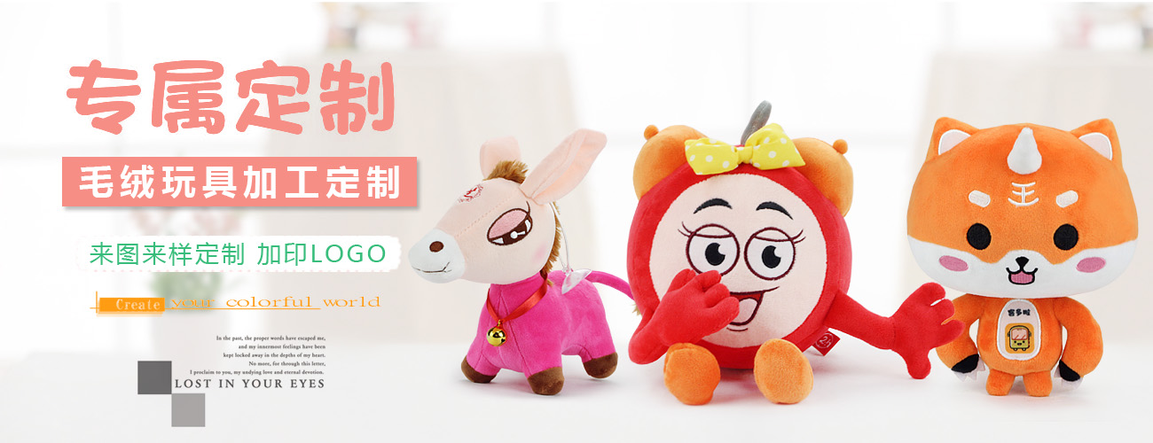 多一份細(xì)心，玩具就多一份安全
